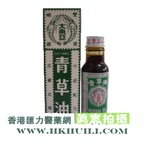 香港汇力医药贸易公司,图片