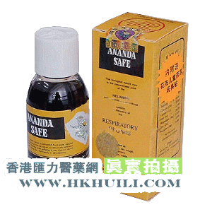 香港汇力医药贸易公司,图片