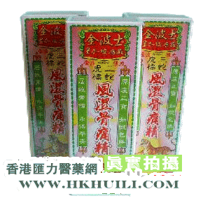 香港汇力医药贸易公司,图片