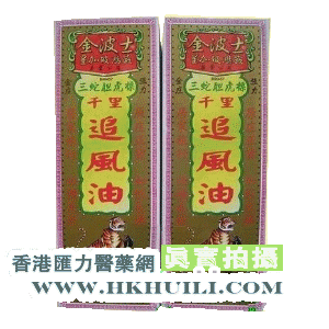 香港汇力医药贸易公司,图片