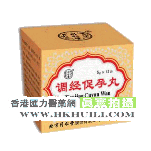 香港汇力医药贸易公司,图片