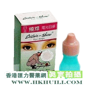 香港汇力医药贸易公司,图片