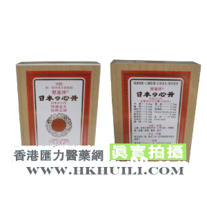 香港汇力医药贸易公司,图片