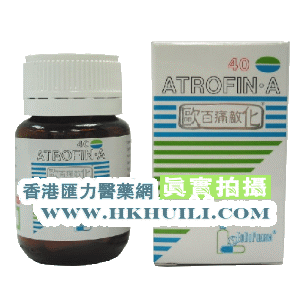香港汇力医药贸易公司,图片