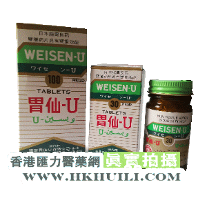 香港汇力医药贸易公司,图片