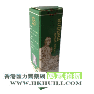 香港汇力医药贸易公司,图片