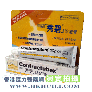 香港汇力医药贸易公司,图片