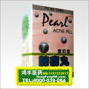 香港鸿丰医药贸易公司,图片