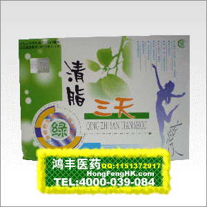 香港鸿丰医药贸易公司,图片