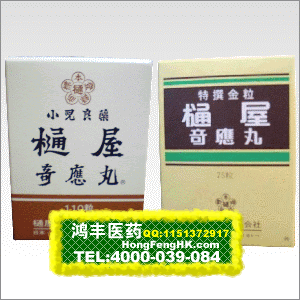 香港鸿丰医药贸易公司,图片