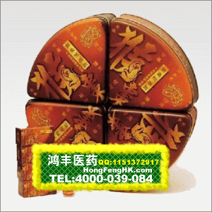 香港鸿丰医药贸易公司,图片