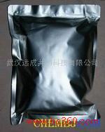 湖北远成药业有限公司 熊程程,图片