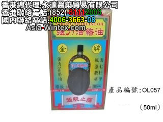 永达医药贸易有限公司,图片
