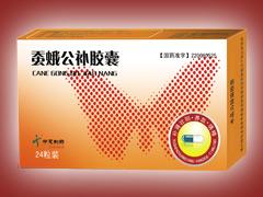 重庆仲元生物科技有限公司,图片