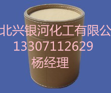 湖北星银河医药有限公司,图片