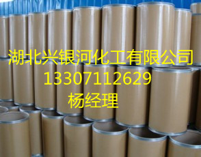 湖北星银河医药有限公司,图片