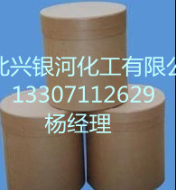 湖北星银河医药有限公司,图片