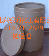 湖北星银河医药有限公司,图片