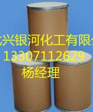 湖北星银河医药有限公司,图片