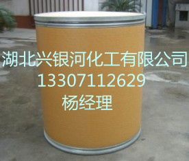 湖北星银河医药有限公司,图片