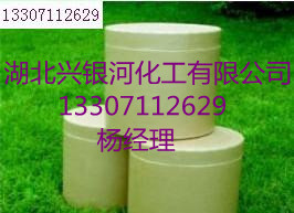 湖北星银河医药有限公司,图片