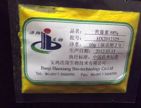 宝鸡浩翔生物技术有限公司,图片