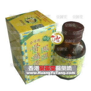 香港皇御堂医药有限公司,图片
