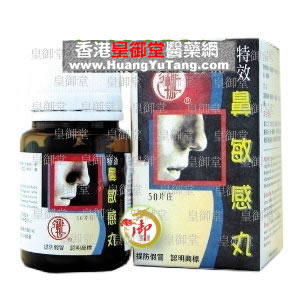 香港皇御堂医药有限公司,图片