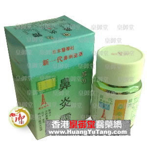 香港皇御堂医药有限公司,图片