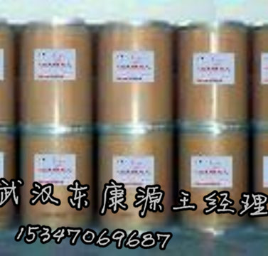 武汉东康源医药有限公司,图片