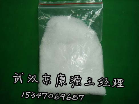 武汉东康源医药有限公司,图片
