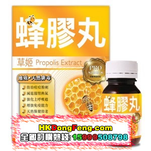 香港东丰行医药有限公司,图片