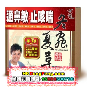 香港东丰行医药有限公司,图片