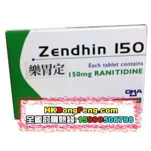 香港东丰行医药有限公司,图片