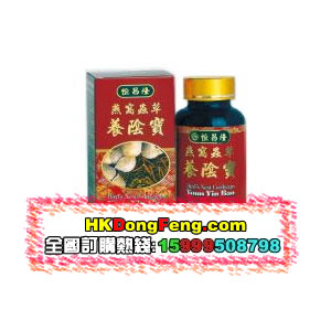 香港东丰行医药有限公司,图片