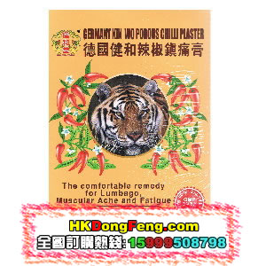 香港东丰行医药有限公司,图片