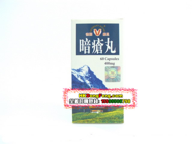 香港东丰行医药有限公司,图片