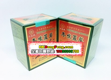 香港东丰行医药有限公司,图片