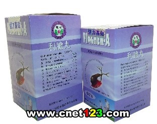 新永佳医药有限公司,图片