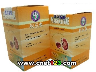 新永佳医药有限公司,图片