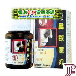 香港如心堂医药贸易公司,图片