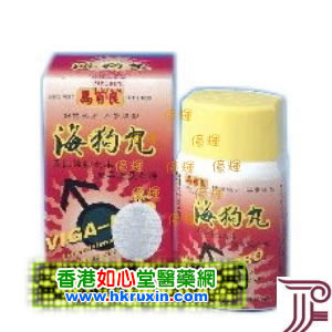 香港如心堂医药贸易公司,图片