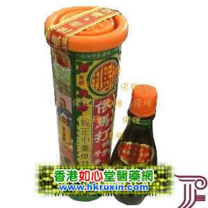 香港如心堂医药贸易公司,图片