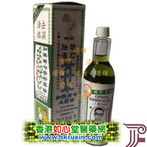 香港如心堂医药贸易公司,图片