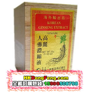 香港东丰行医药有限公司,图片