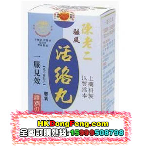 香港东丰行医药有限公司,图片