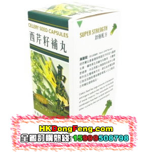 香港东丰行医药有限公司,图片