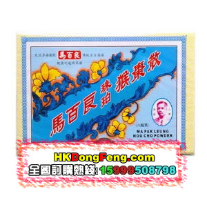 香港东丰行医药有限公司,图片