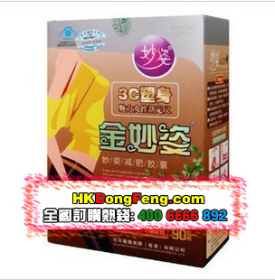香港东丰行医药有限公司,图片