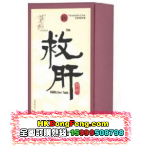 香港东丰行医药有限公司,图片